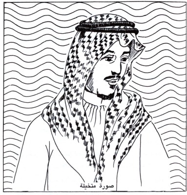 رسمة تقريبية لعبدالله بن عسكر. (دارة الملك عبدالعزيز)