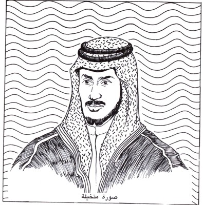 صورة متخيلة للأمير فهد بن إبراهيم بن مشاري آل سعود. (دارة الملك عبدالعزيز)