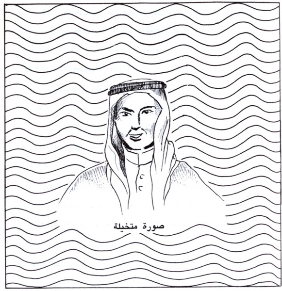 رسمة تقريبية لمحمد بن عامر الوبير العجمي. (دارة الملك عبدالعزيز)