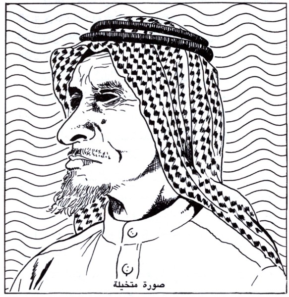 رسمة تقريبية لسعد بن هديب. (دارة الملك عبدالعزيز)