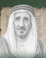 رشدي ملحس. (دارة الملك عبدالعزيز)