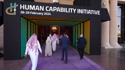 مؤتمر مبادرة القدرات البشرية 2024. (مبادرة القدرات البشرية)