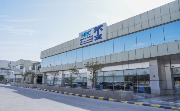 مبنى هيئة حقوق الإنسان في مدينة الرياض. (هيئة حقوق الإنسان)