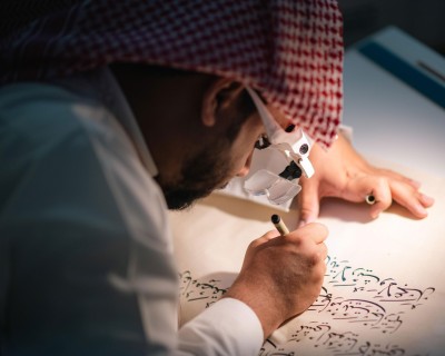 مسابقة مبادرة مركز الأمير محمد بن سلمان العالمي للخط العربي. (المركز الإعلامي لوزارة الثقافة)