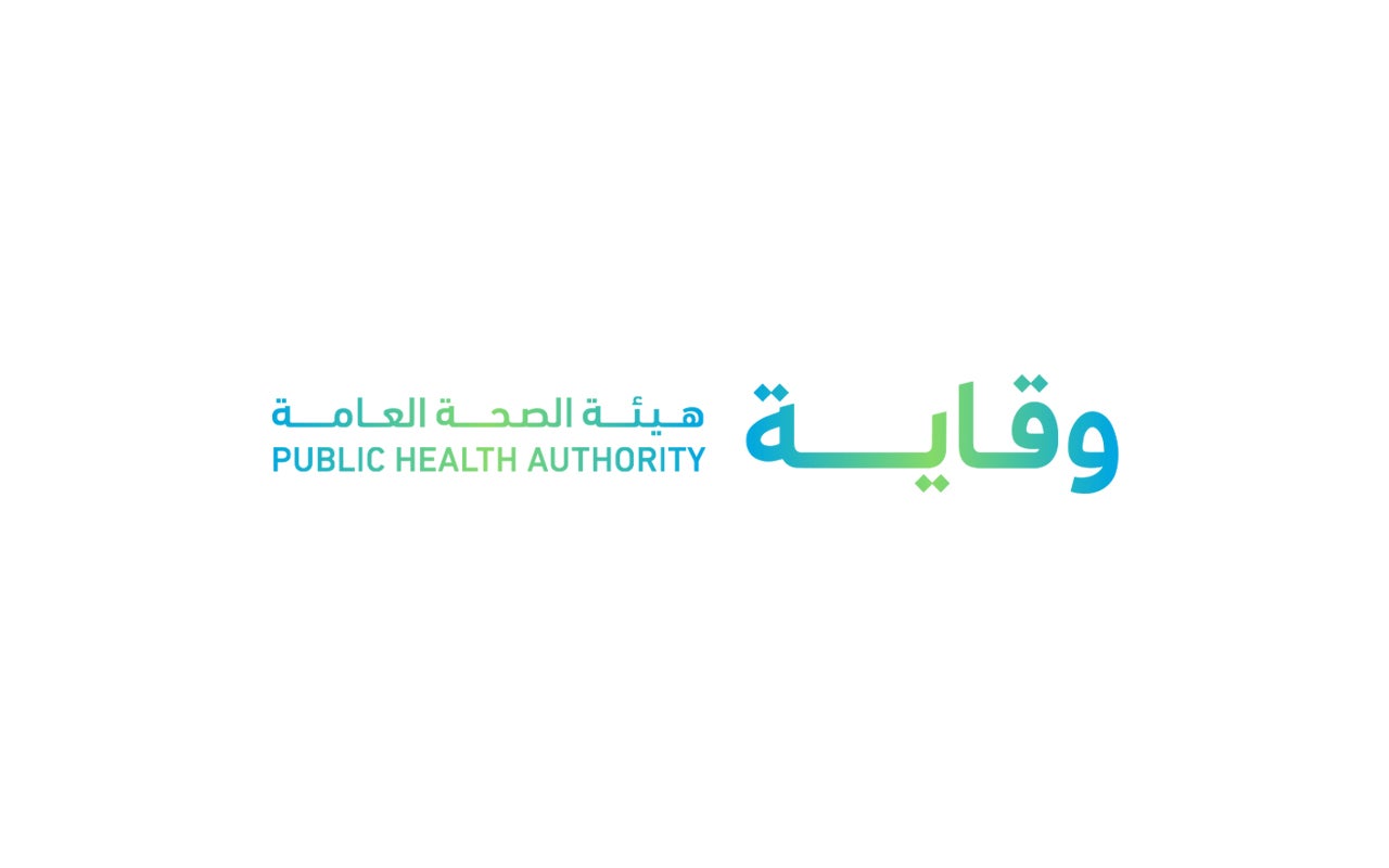Public Health Authority - Saudipedia