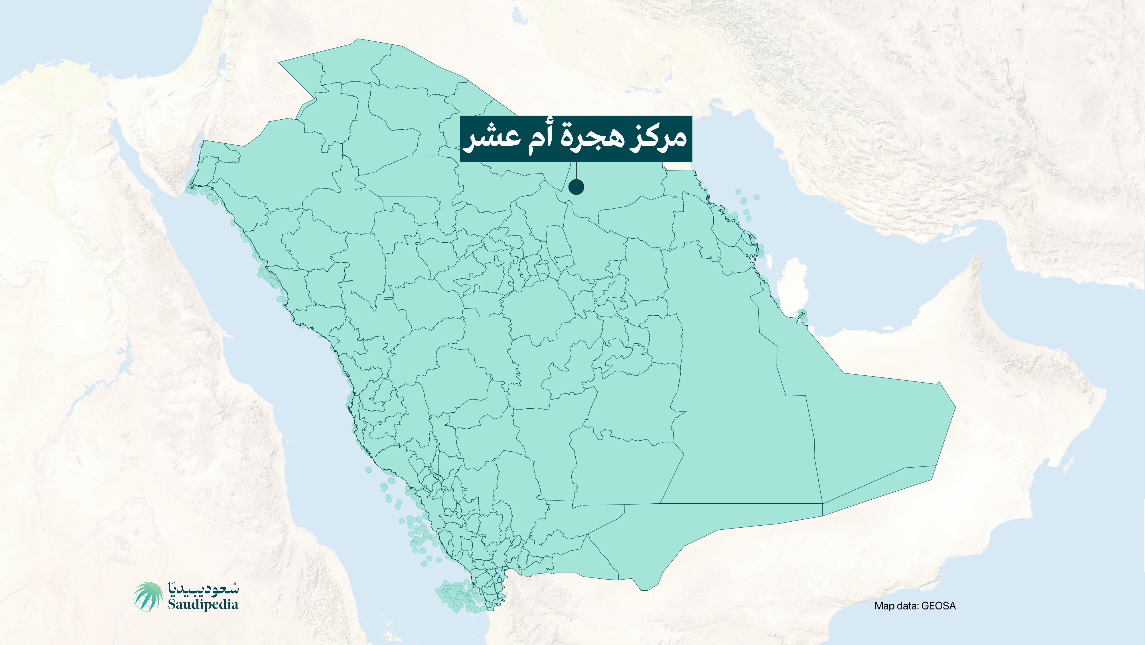 مركز هجرة أم عشر على خارطة السعودية
