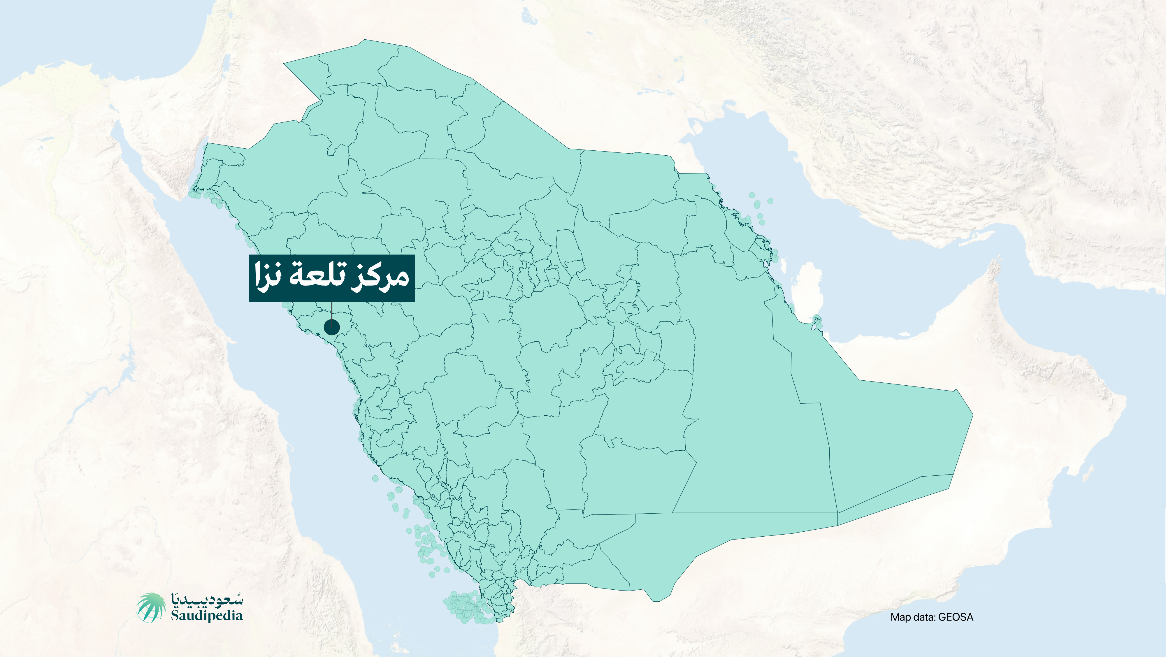 مركز تلعة نزا