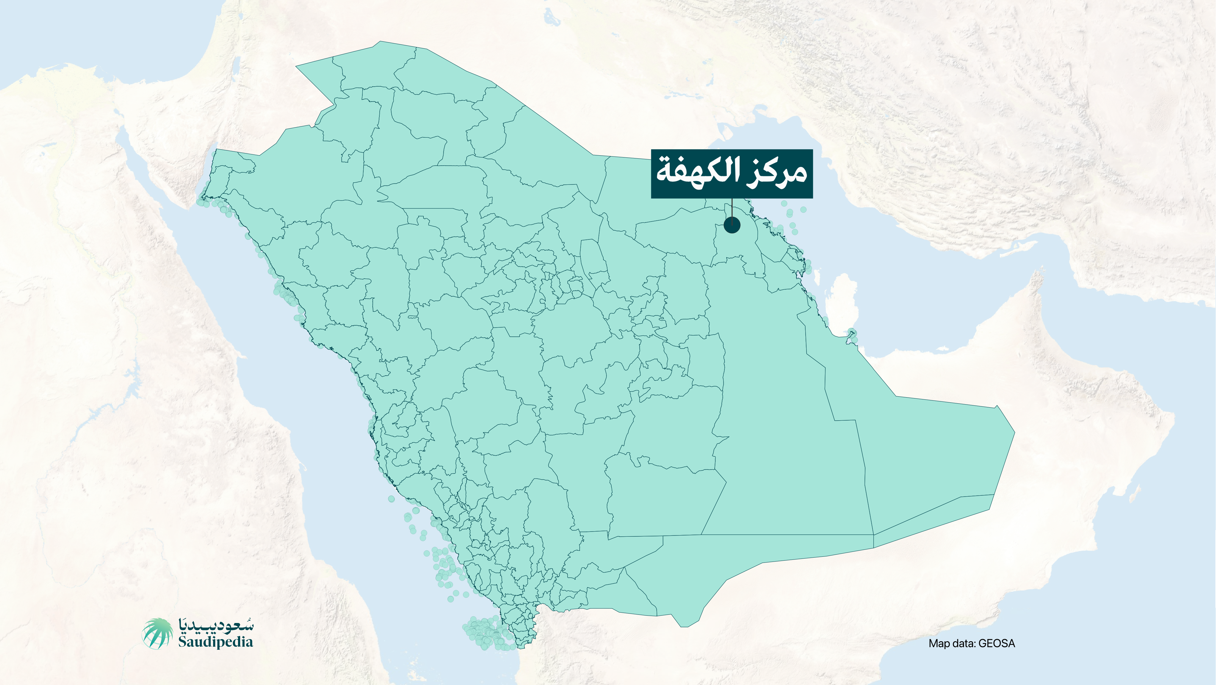 مركز الكهفة التابع لمحافظة النعيرية