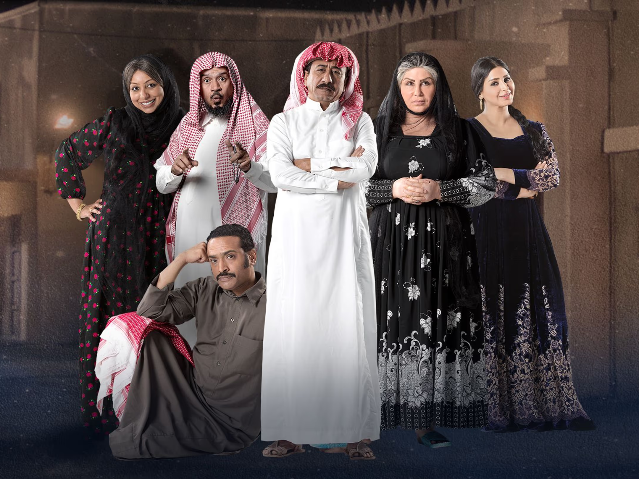 مسلسل العاصوف