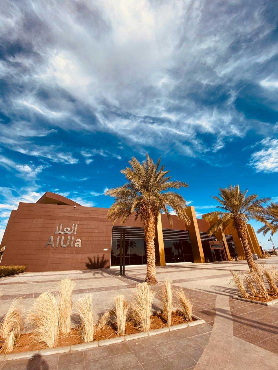 International Airports in the Kingdom