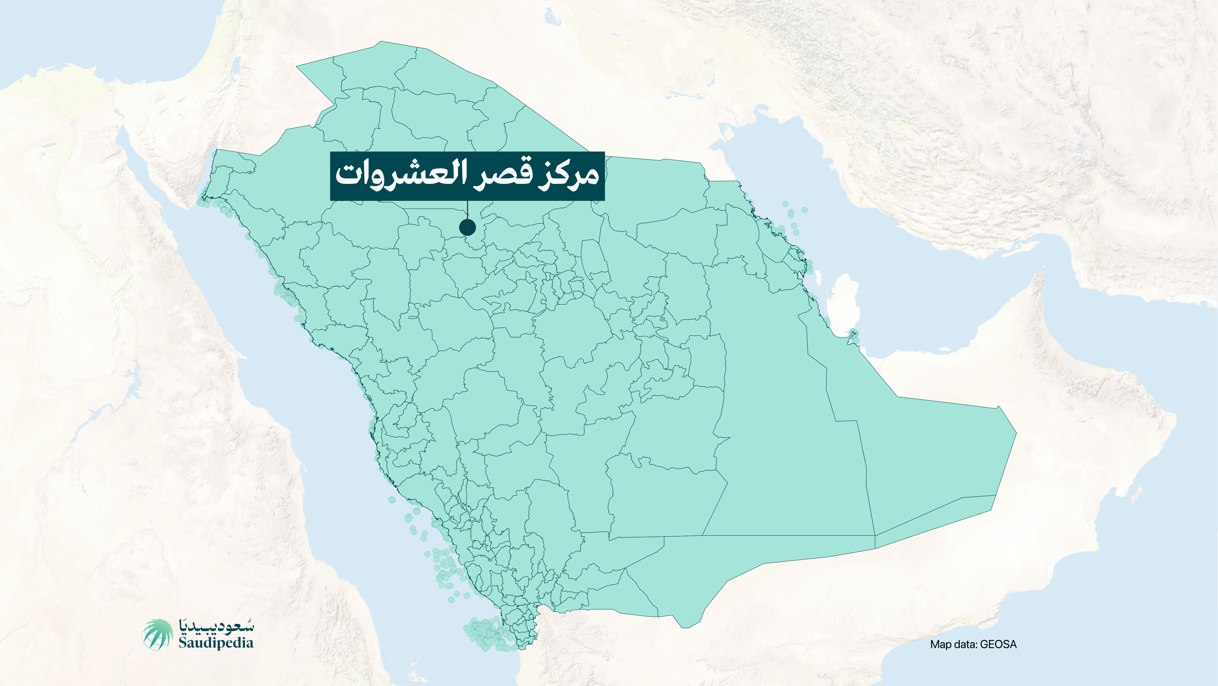 مركز قصر العشروات على خارطة السعودية