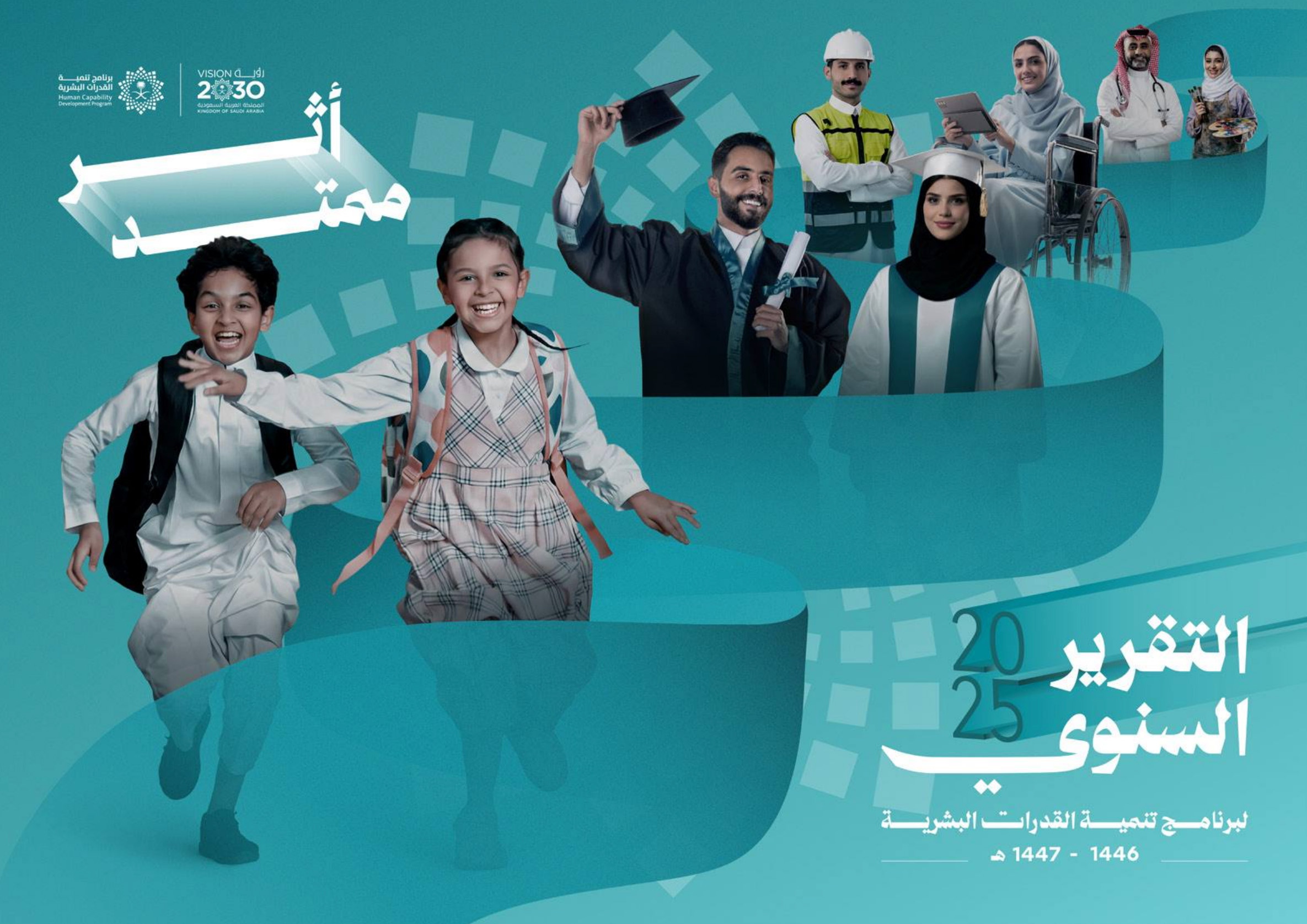 تصميم يظهر مجموعة من الأشخاص بمهن مختلفة