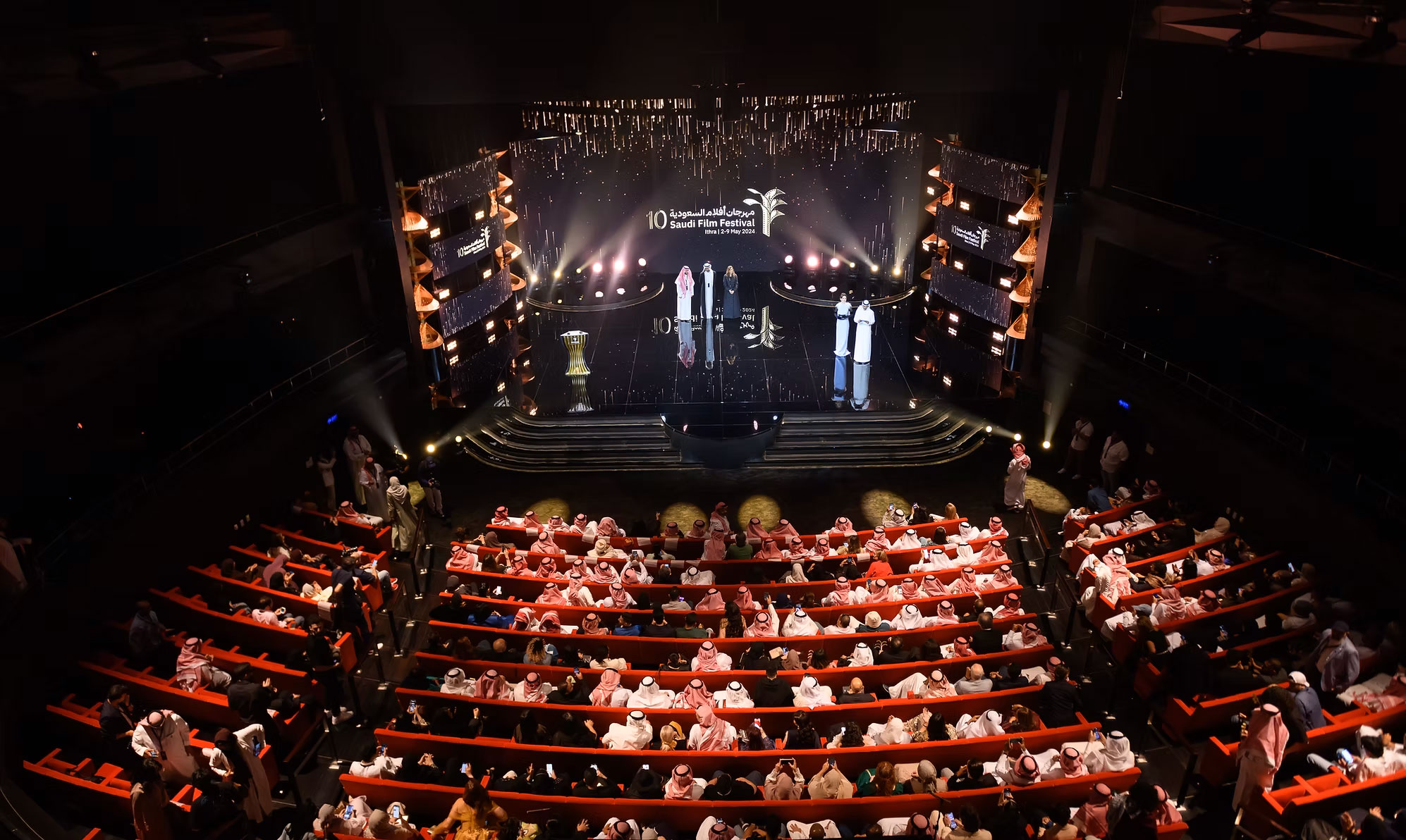 Saudi Film Festival 2024 - Saudipedia