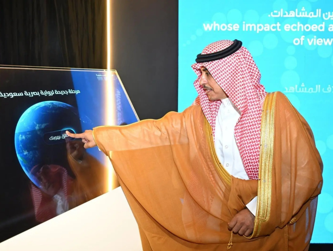 منصة الصور السعودية