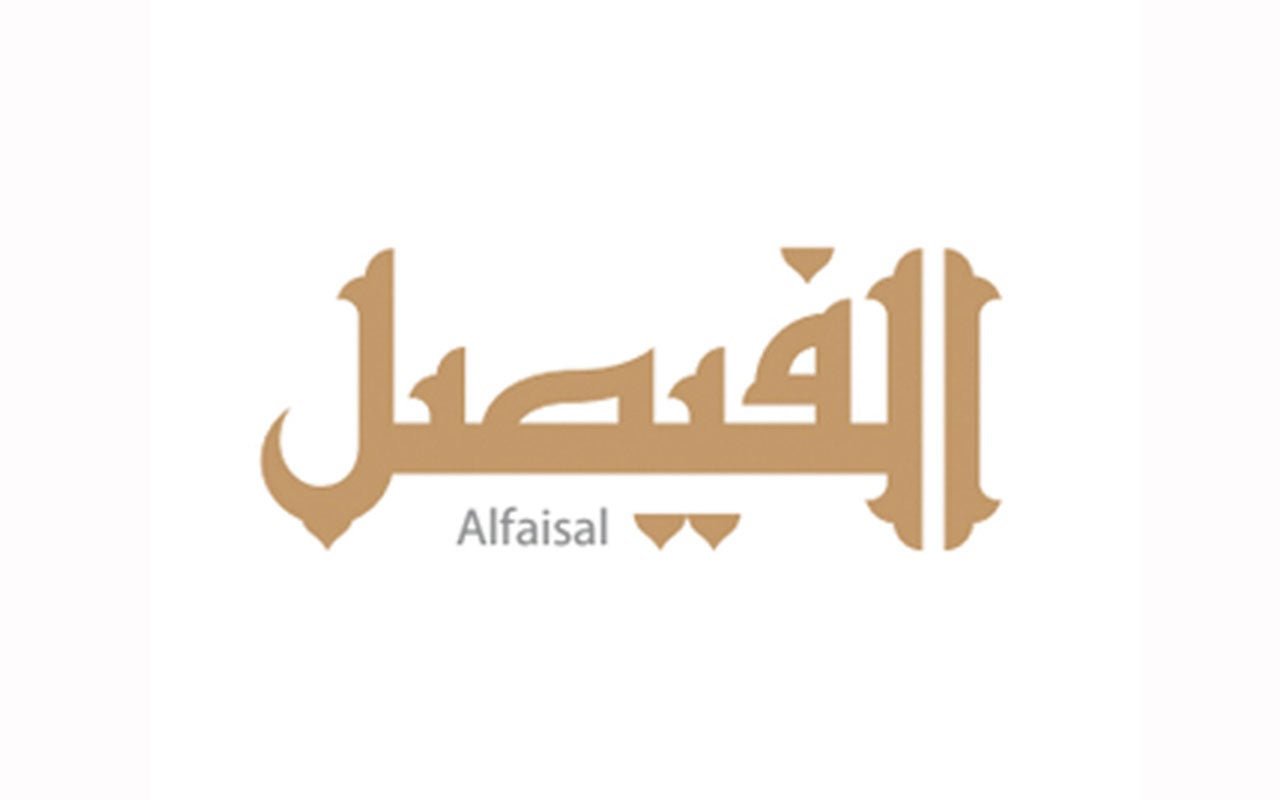 Alfaisal Magazine - Saudipedia