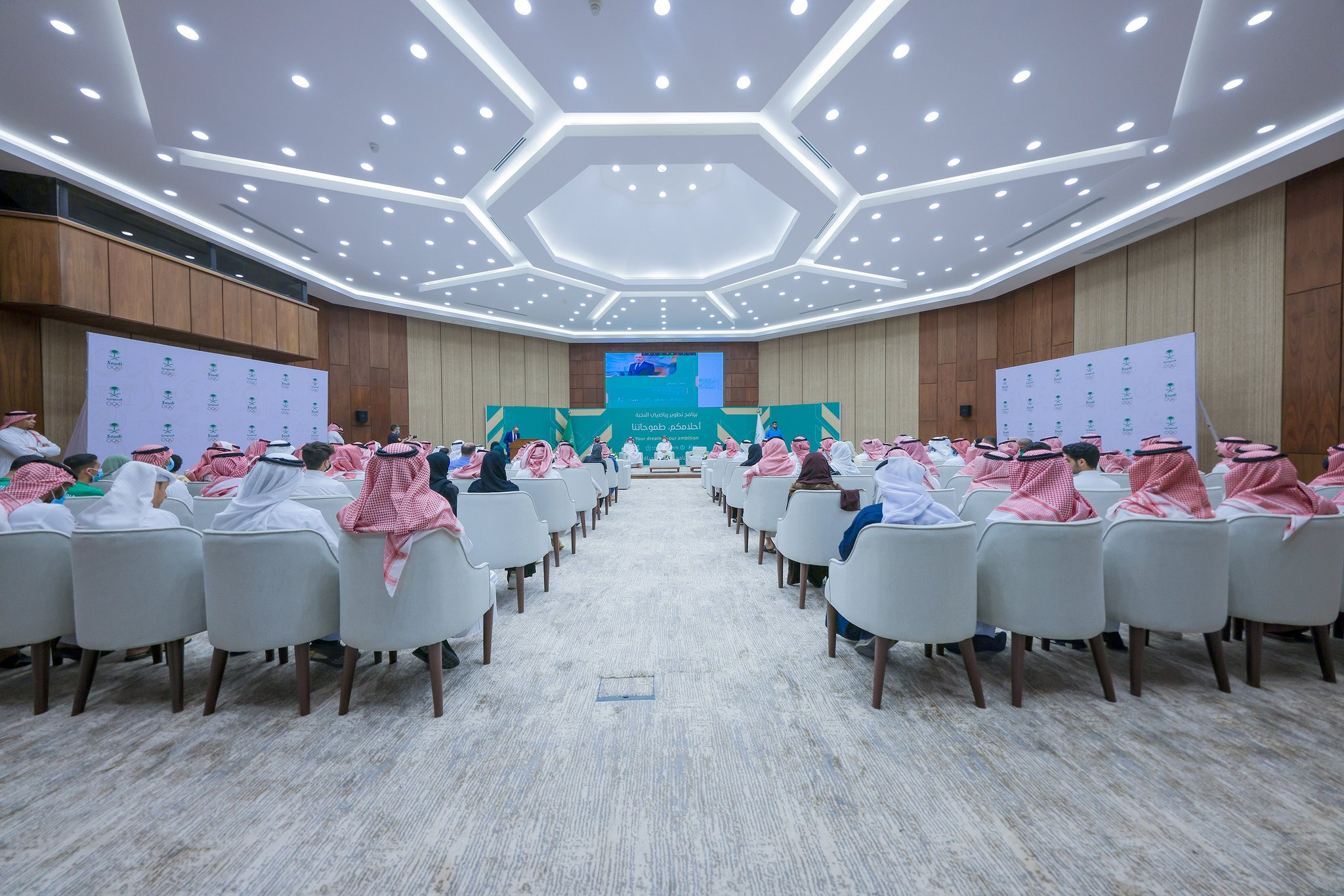مركز التدريب الأولمبي السعودي