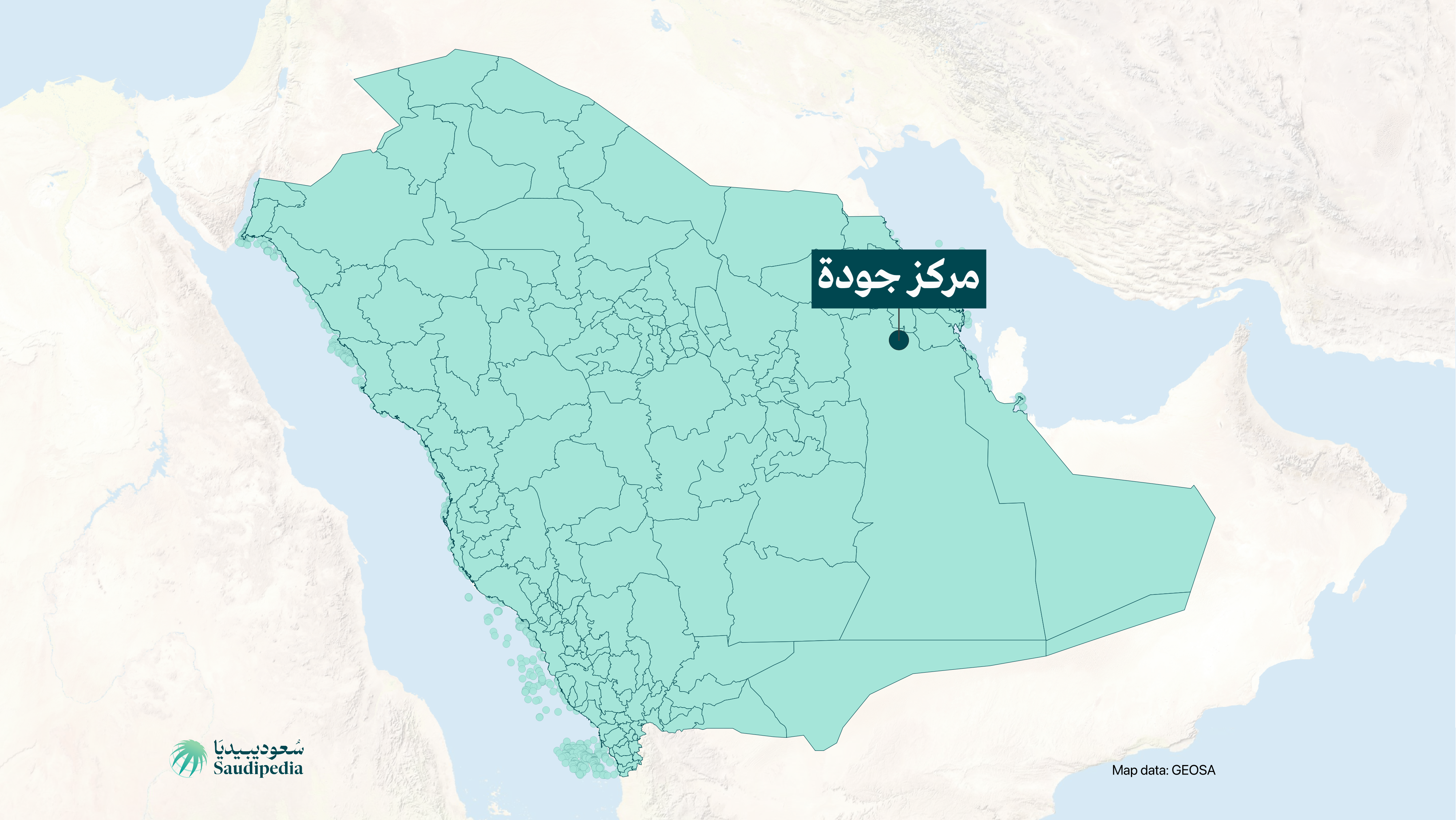 مركز جودة على خارطة السعودية