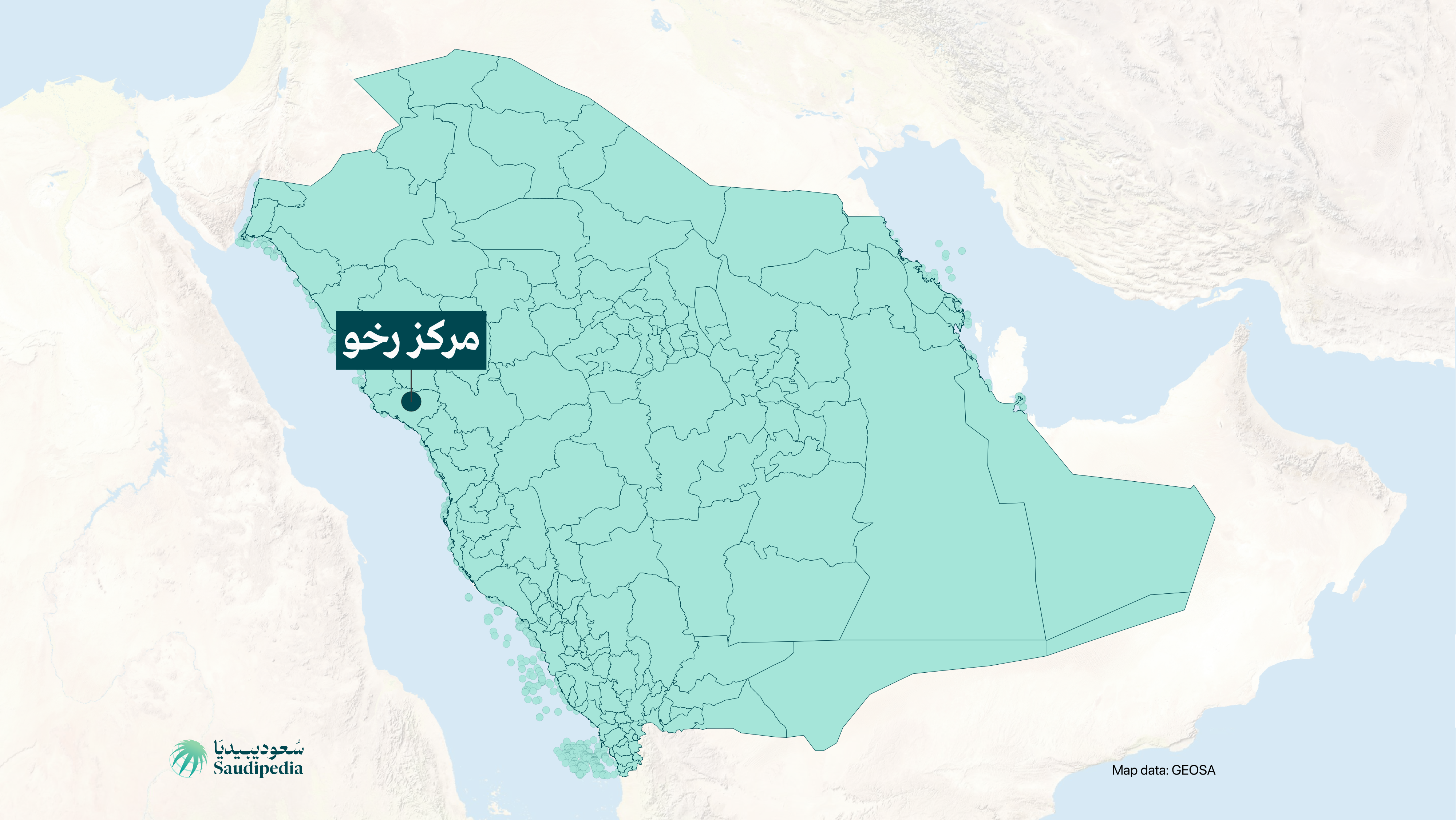 مركز رخو 2