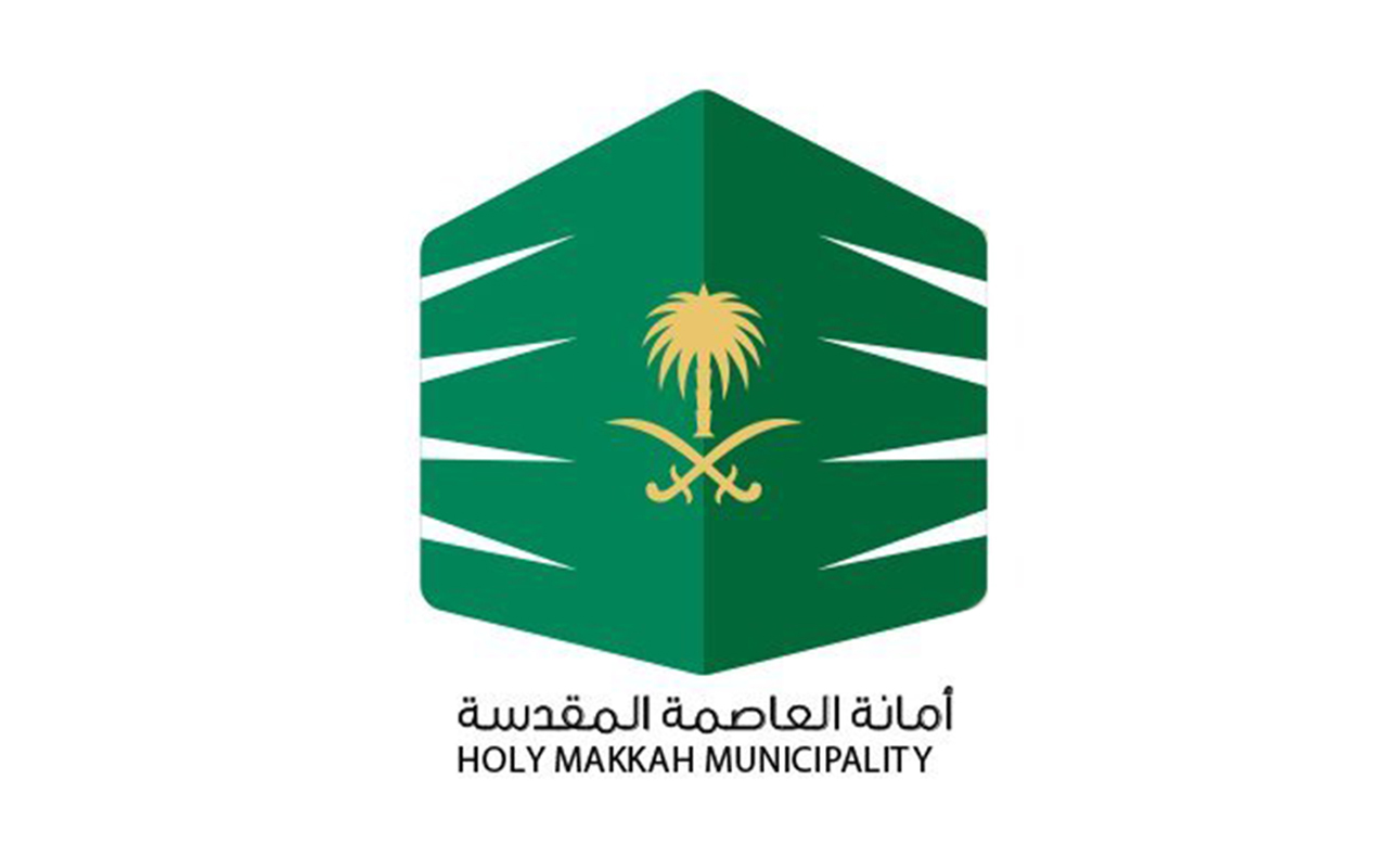 Holy Makkah Municipality - Saudipedia