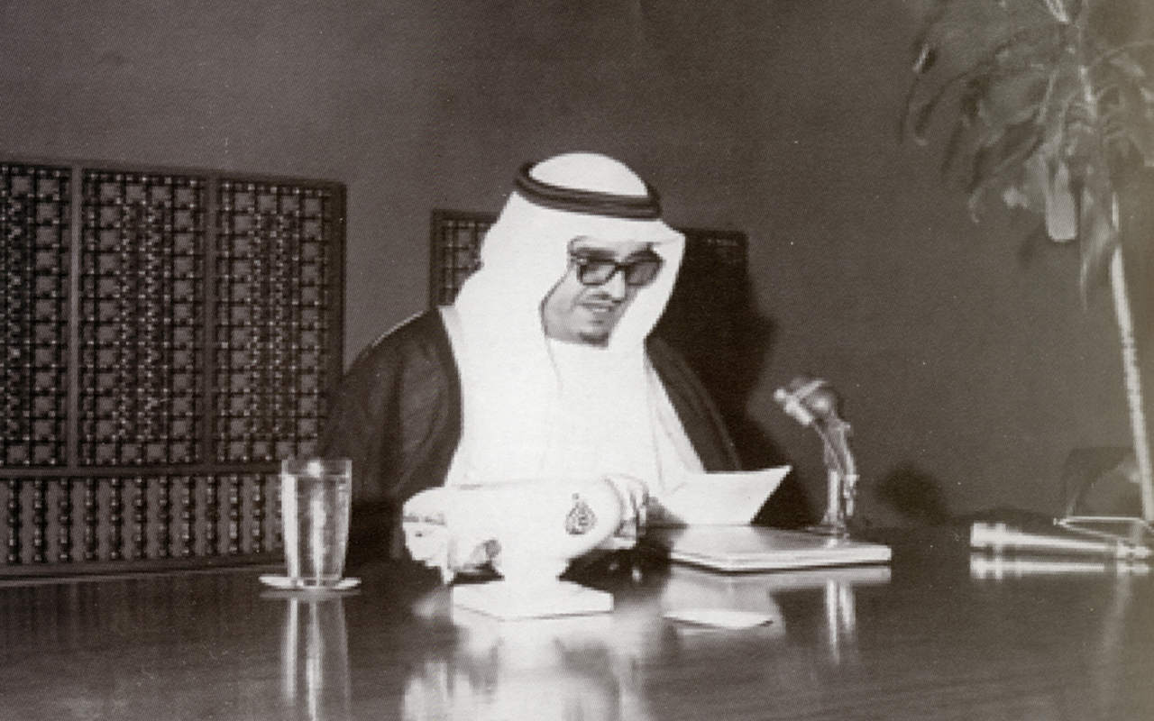 الملك فهد بن عبدالعزيز آل سعود