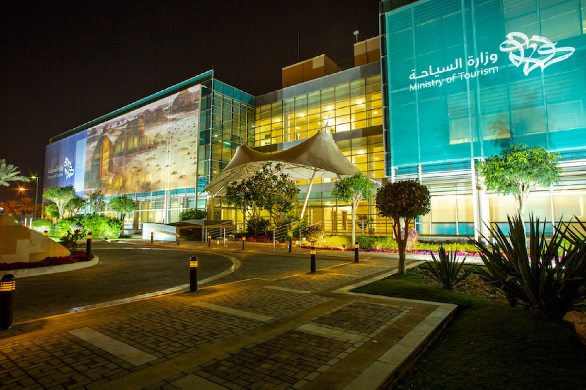 مبادرة السعودية وجهة المسلمين