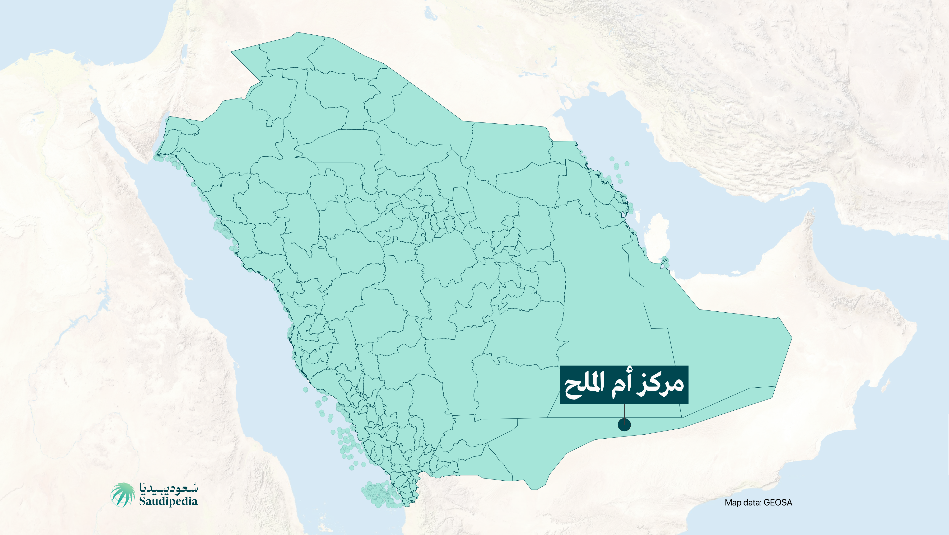 مركز أم الملح التابع لمحافظة شرورة