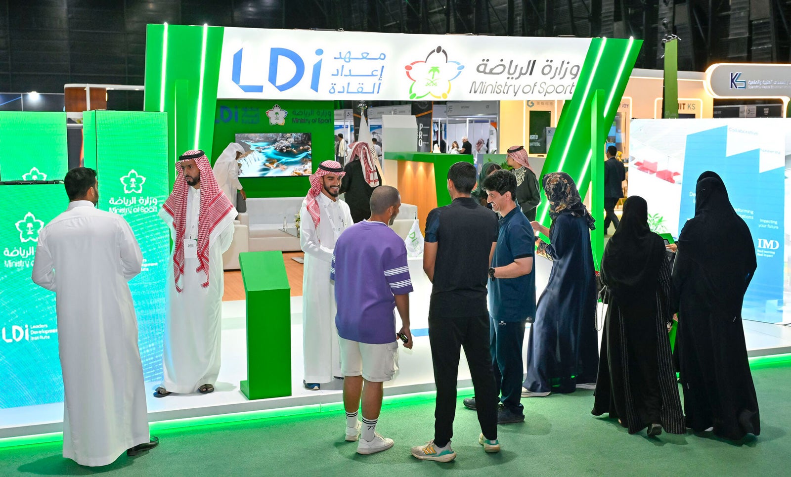 Ldi Development Leaders Development Institute (LDI) - Saudipedia
