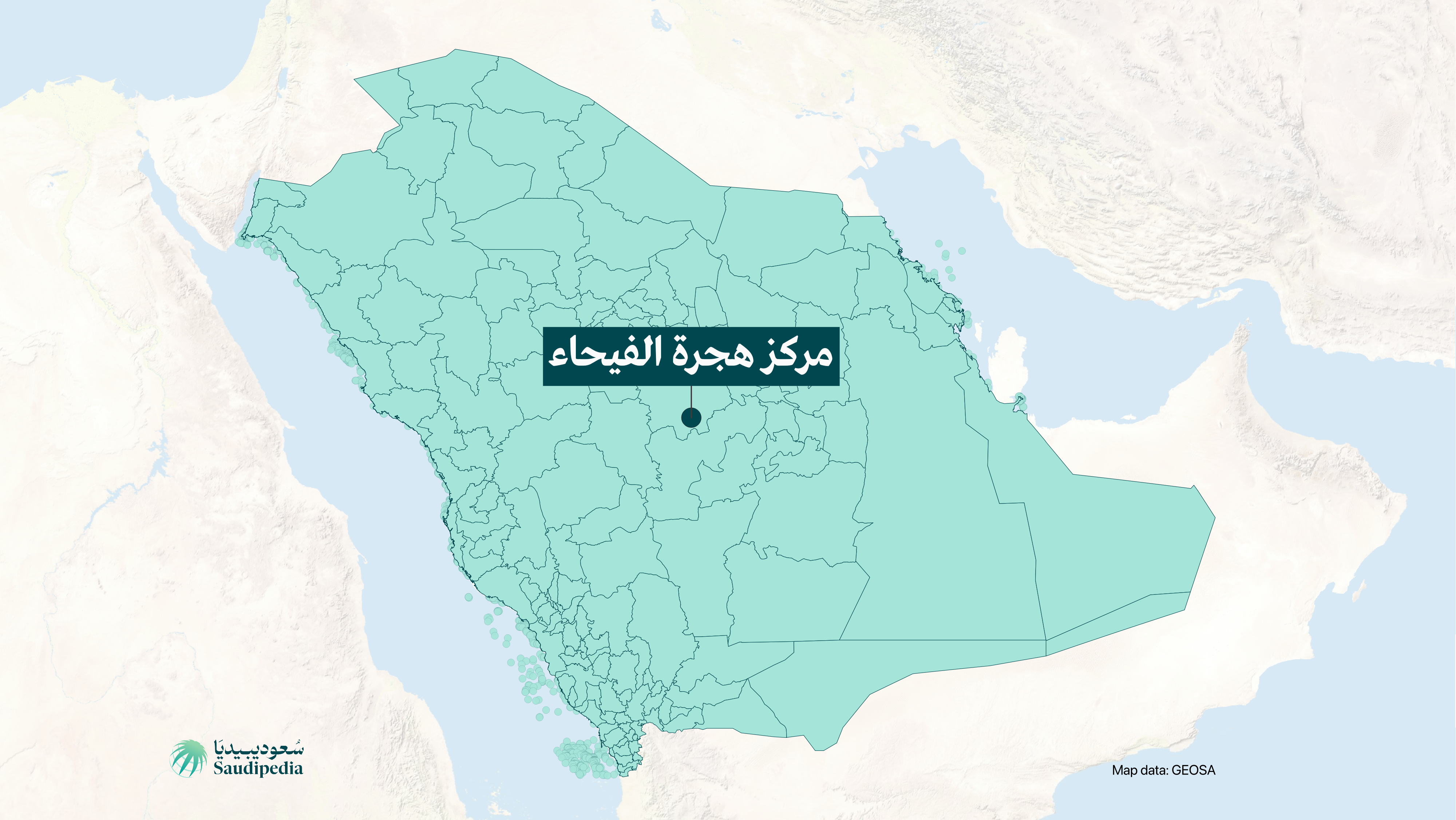 مركز هجرة الفيحاء على خارطة السعودية