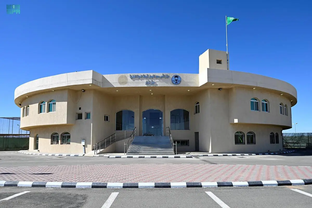 مبنى مركز الأمير سعود الفيصل لأبحاث الحياة الفطرية بالطائف
