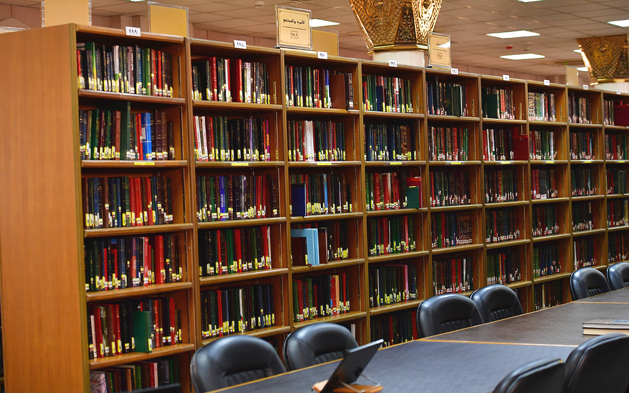 Prophet's Mosque Library