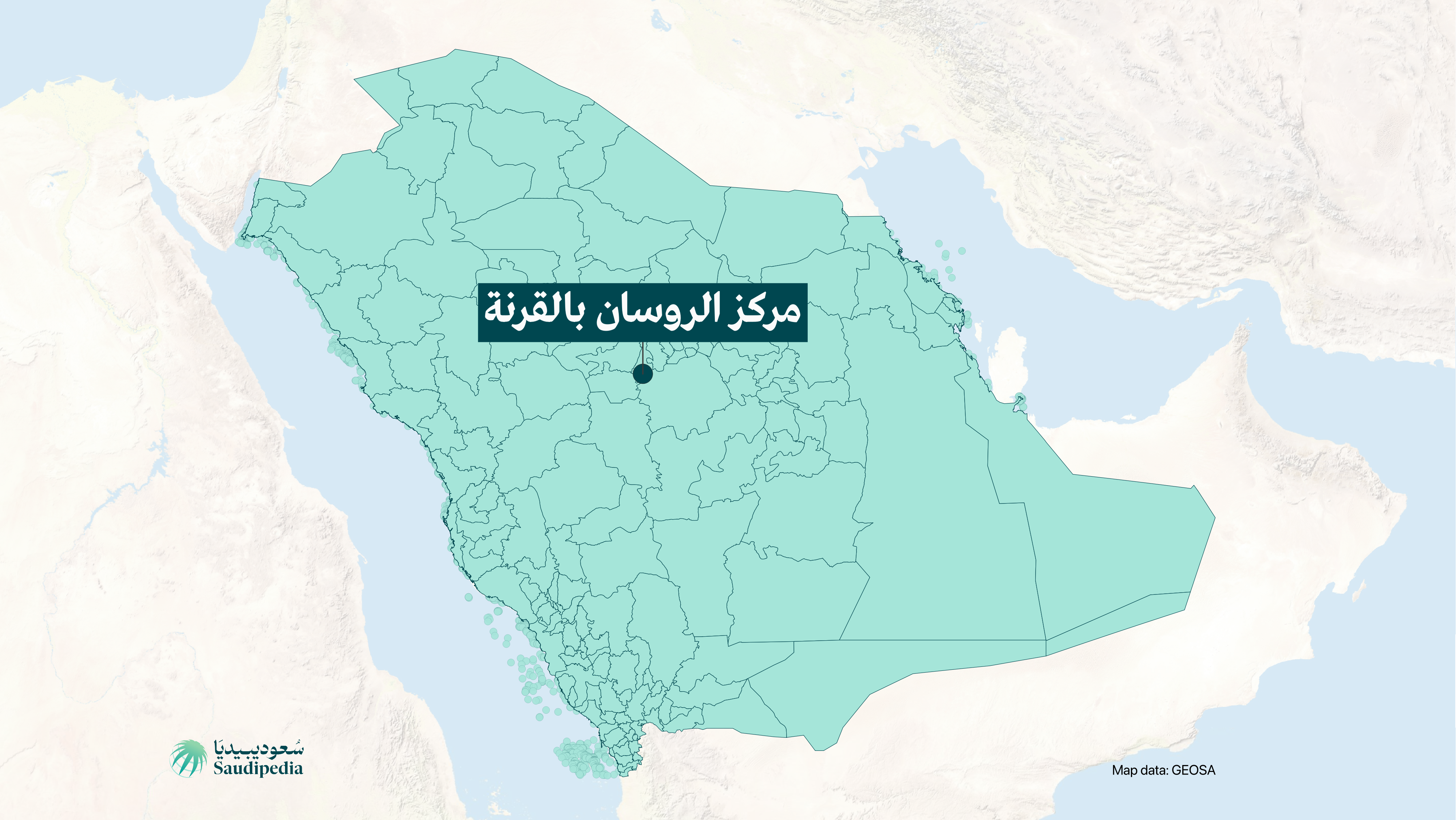 مركز الروسان بالقرنة على خارطة السعودية