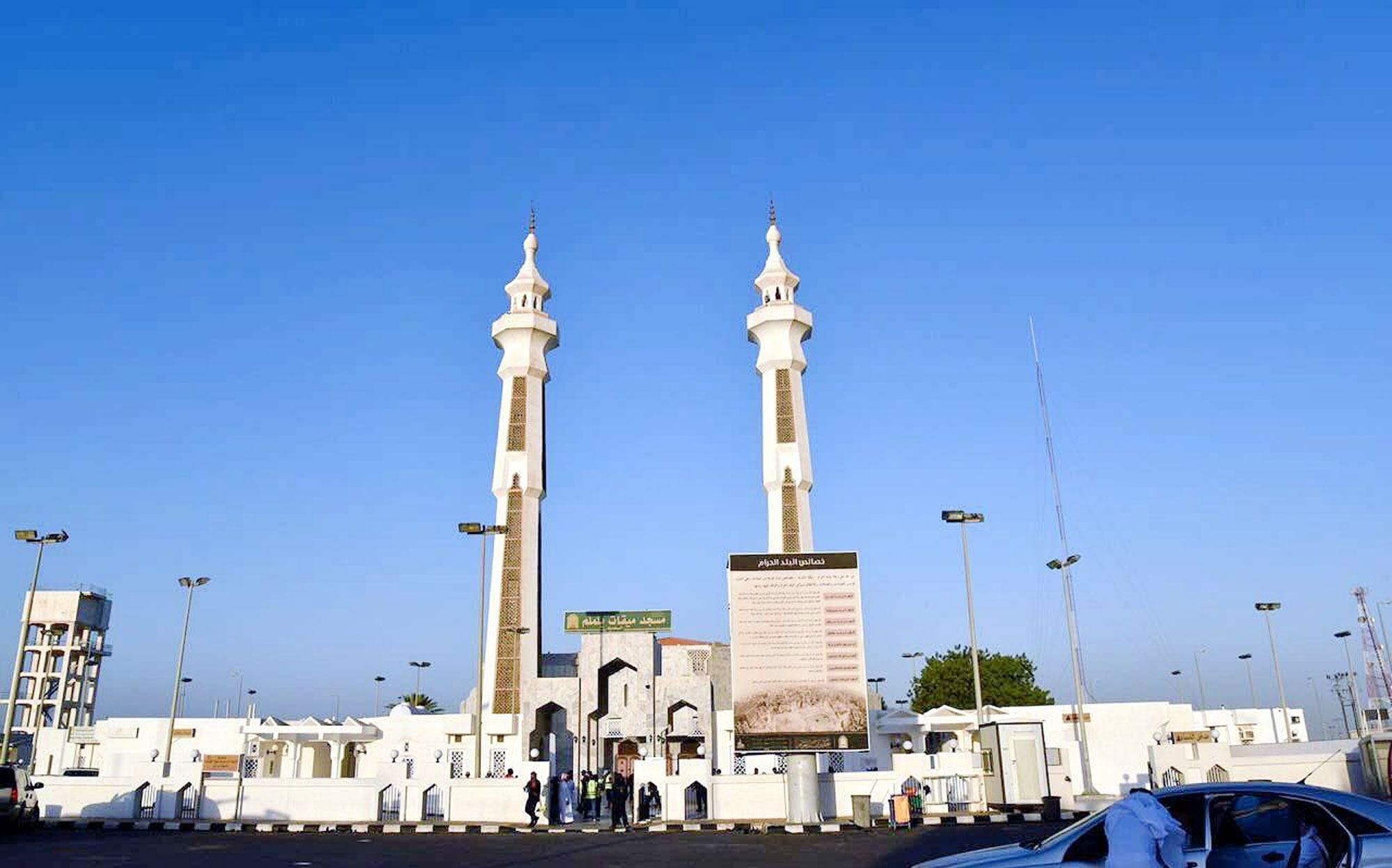 Mengenal Miqat Yalamlam (As-Sa'diyah): Pintu Masuk Ihram Bagi Jamaah Pesisir Selatan dan Yaman