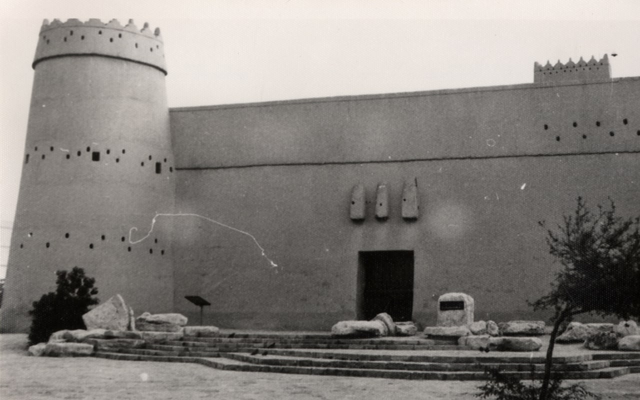 قصر المصمك