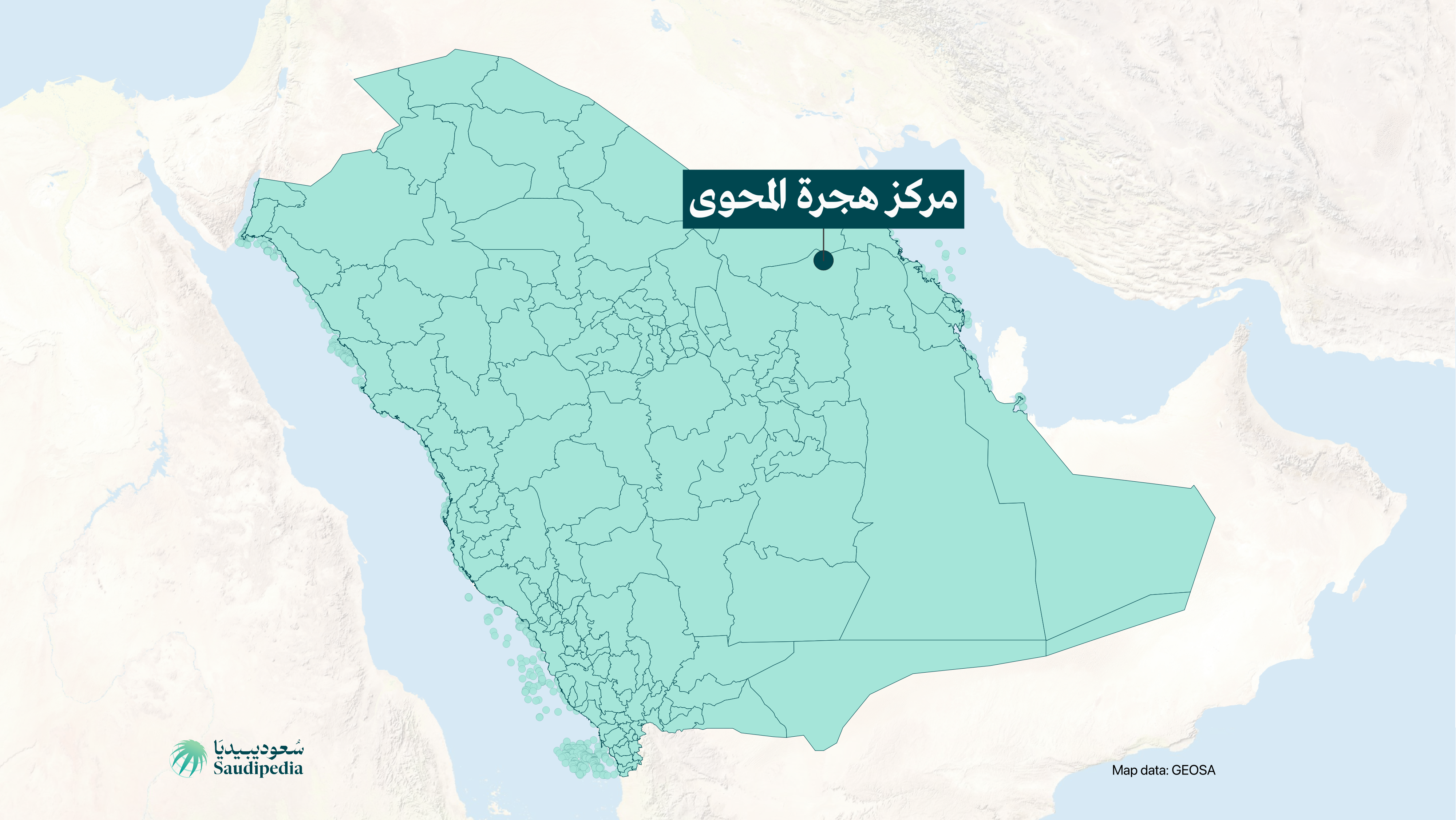 موقع مركز هجرة المحوى على خارطة السعودية