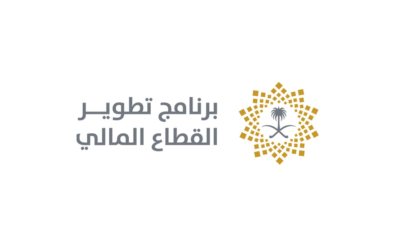 Das Financial Sector Development Program - Saudipedia