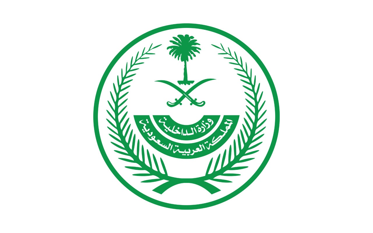 List of Military Ranks in Saudi Arabia - Saudipedia