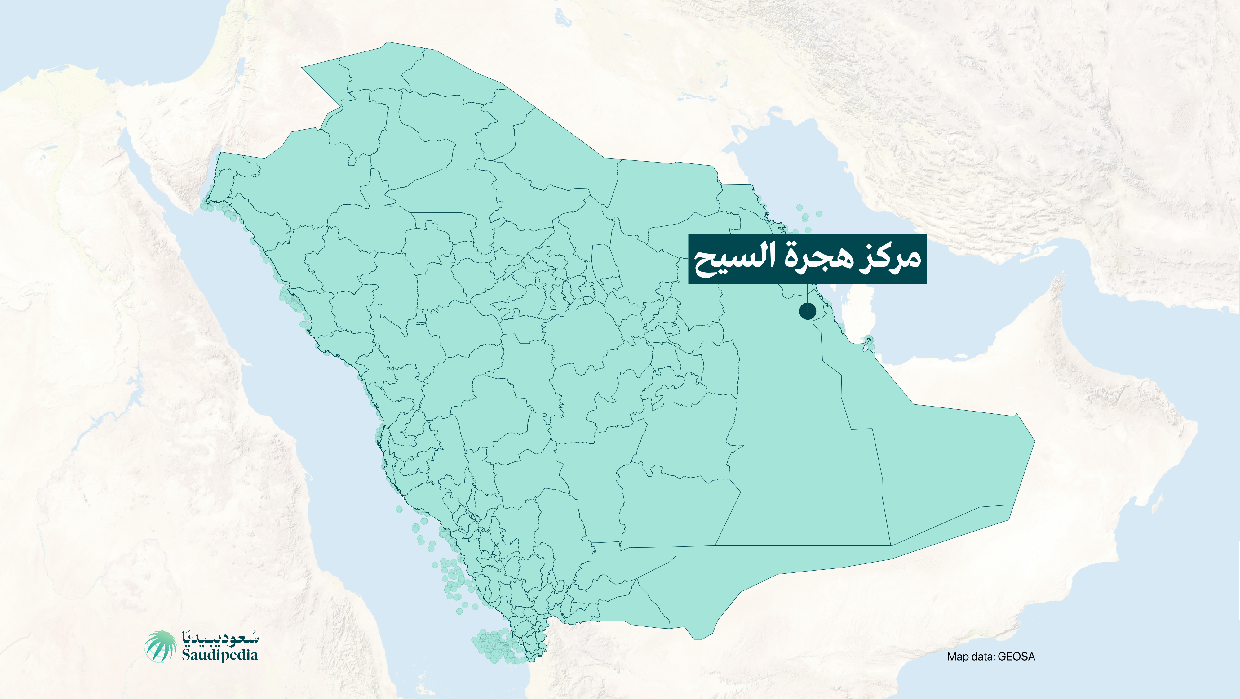 مركز هجرة السيح على خارطة السعودية