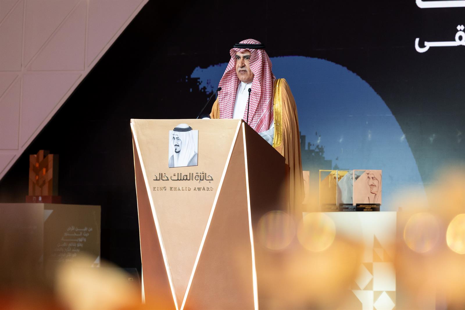 حفل جائزة الملك خالد للاستدامة