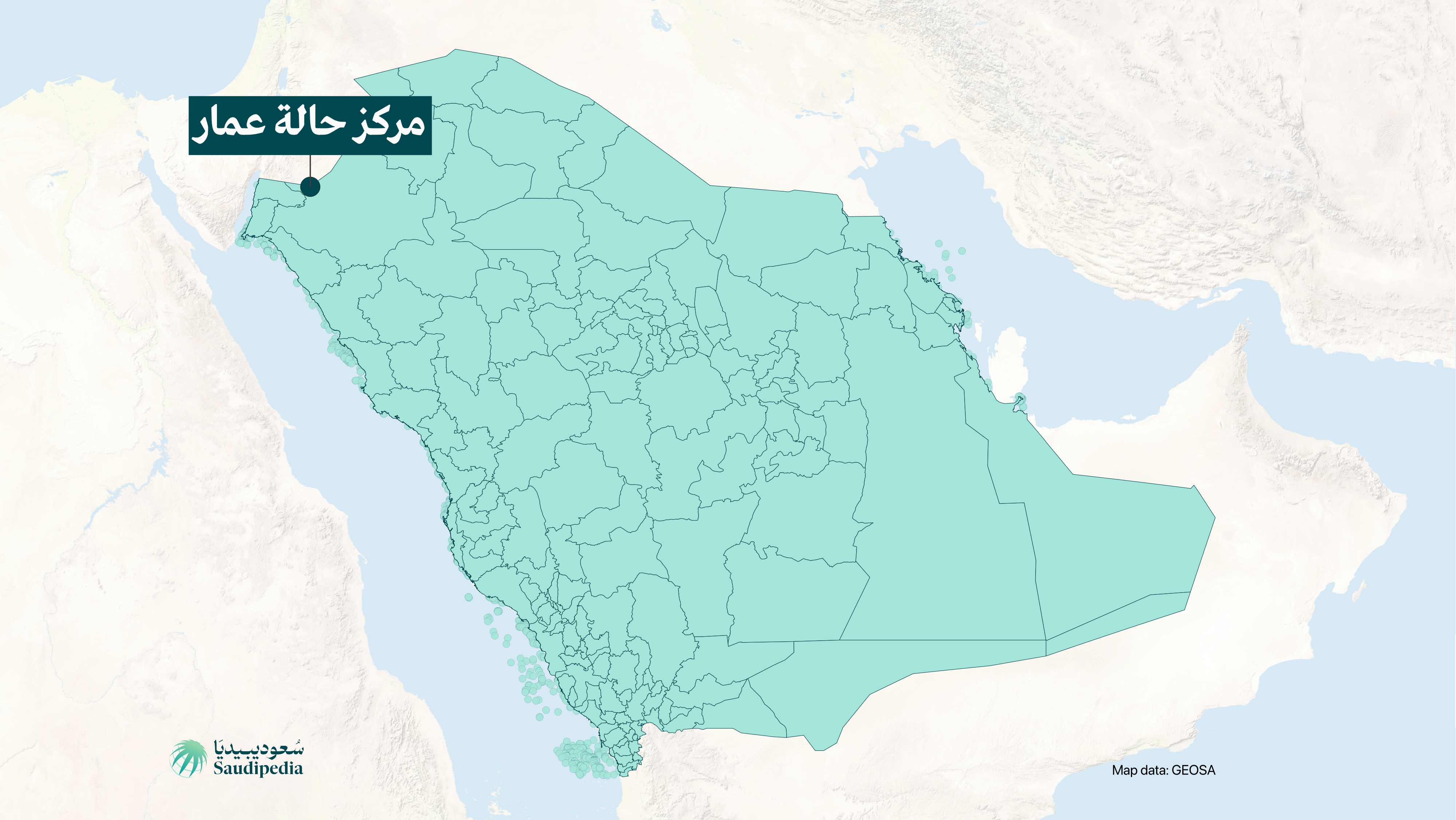 مركز حالة عمار على خارطة السعودية